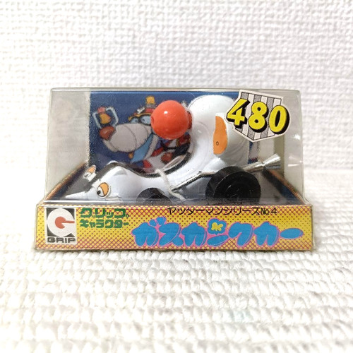Takatok yatterman grip - yatterman,